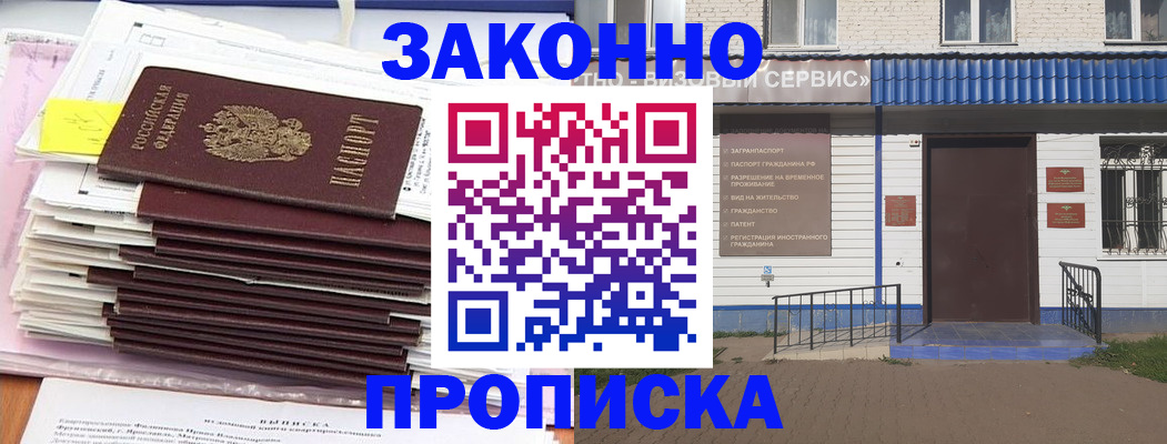 регистрация для дет. сада в Сегеже