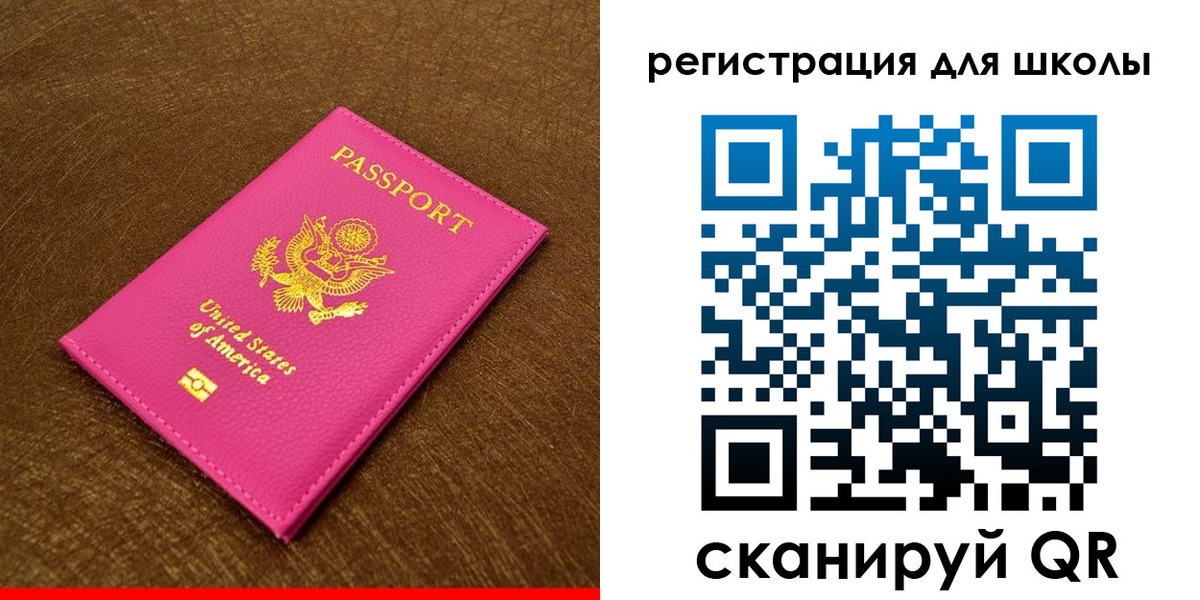 прописка от собственника в Сегеже