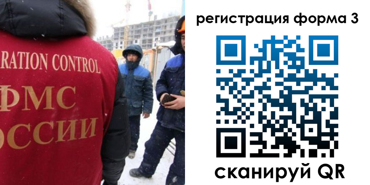 прописка от собственника в Сегеже