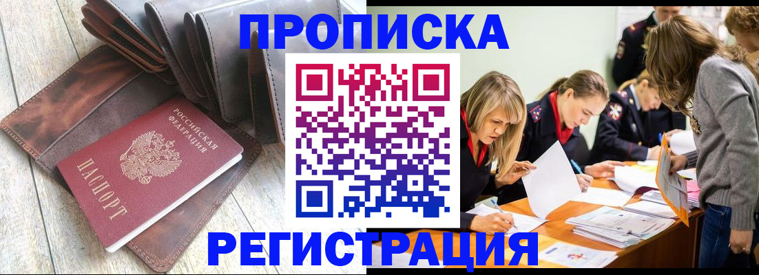 временная регистрация госуслуги в Сегеже