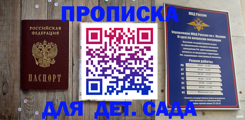 форма 3 в Сегеже